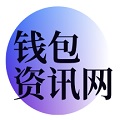 tpwallet_tp官方下载安卓最新版本/安卓版下载/苹果IOS正版_tp官网下载